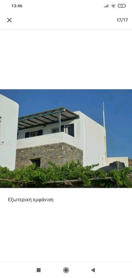 Σύρος σπίτι με θέα Διαμέρισμα Ερμούπολη Εξωτερικό φωτογραφία